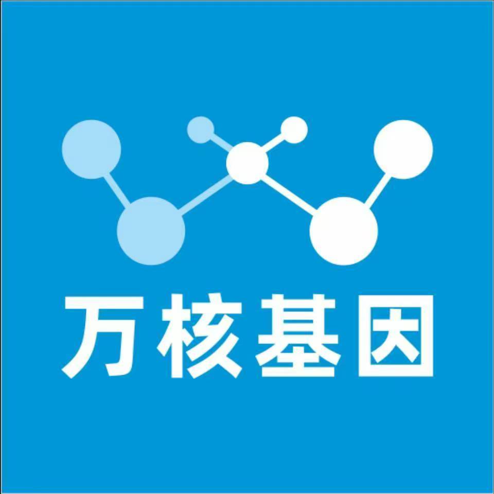 铁岭清河万核基因亲子鉴定
